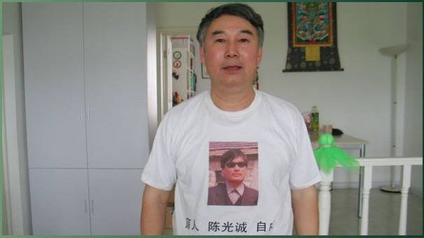 北京异议人士张文和：从民主墙到精神病院的漫长征途