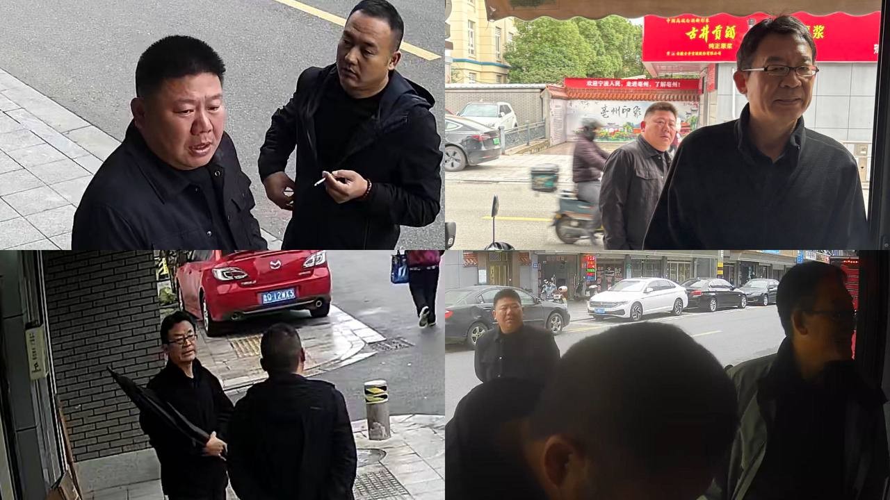 泗洪暴力维稳致访民死亡：非法抓捕与监控揭露权力黑洞