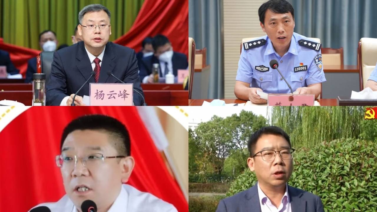 江苏泗洪暴力维稳酿命案：地方政府滥权逼访民反杀，官场黑幕触目惊心