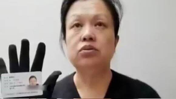 实名举报震撼山东：高春红怒揭济宁警界敲诈黑幕与买官交易