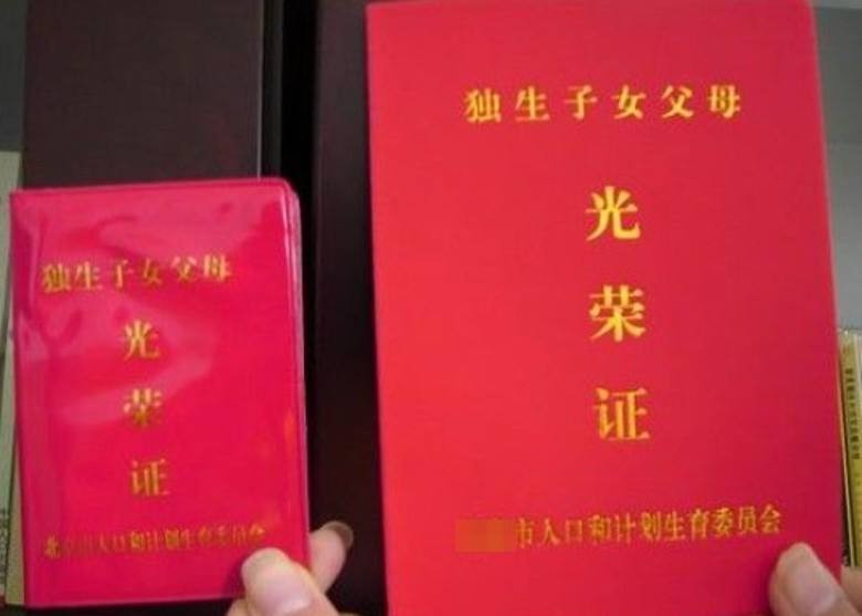计划生育的五十年：从独生到三胎，中共政策背后的荒唐与非人性