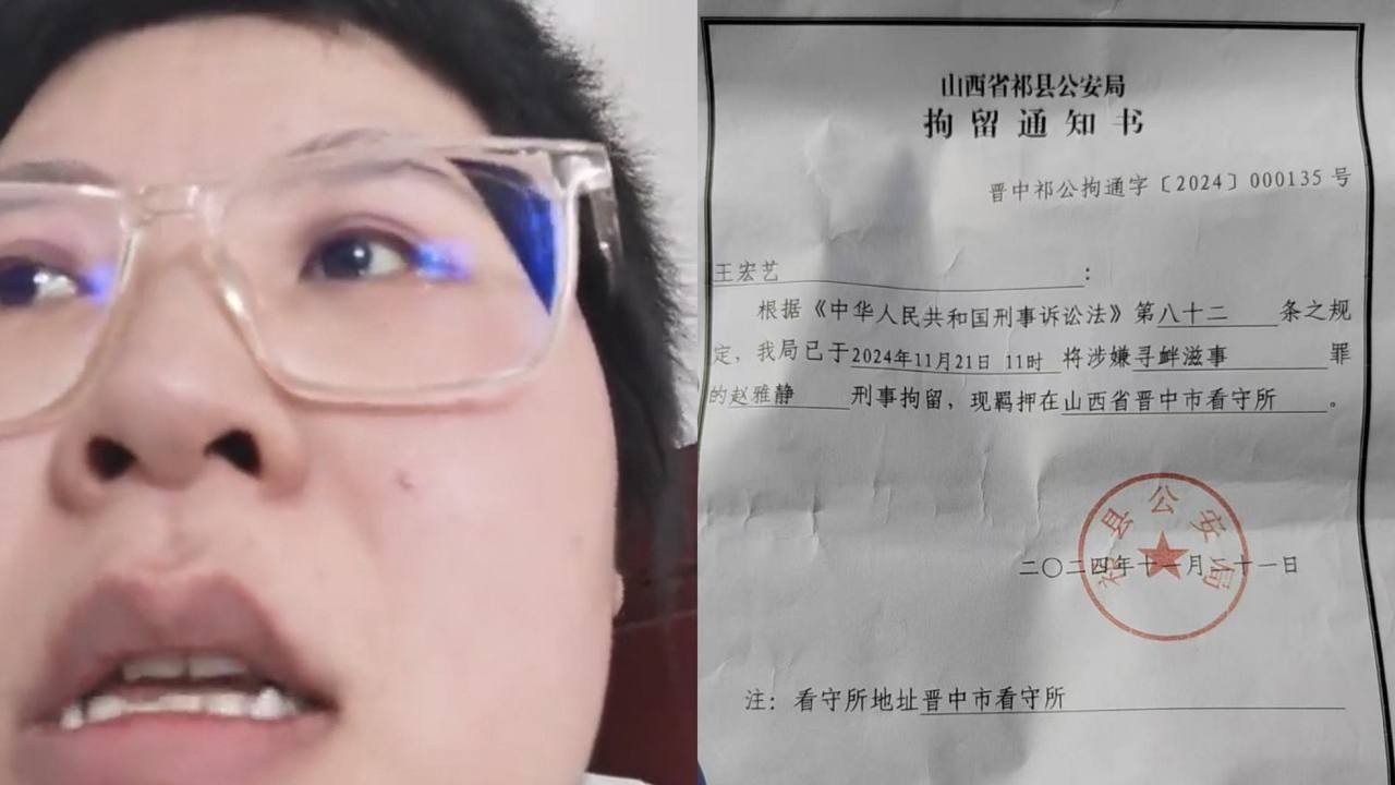 疫苗受害者被刑拘：赵雅静的白血病与言论自由的双重悲剧