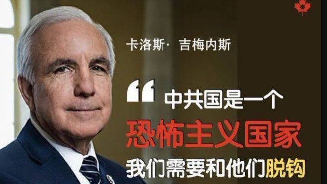 中共“毒品外交”谋杀全球：美国议员揭露恐怖主义本质，呼吁与中共脱钩