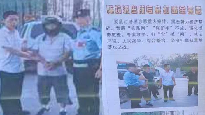江苏泗洪县举报人戴脚镣被囚110天：村霸治村，权力勾结黑幕曝光