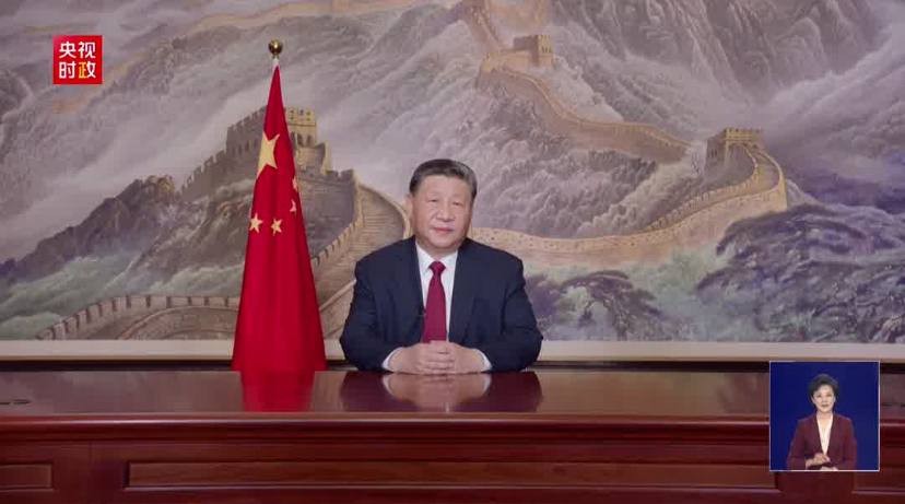“盛世”谎言下的邪恶真相：习近平贺词掩盖全球毒害与独裁罪行