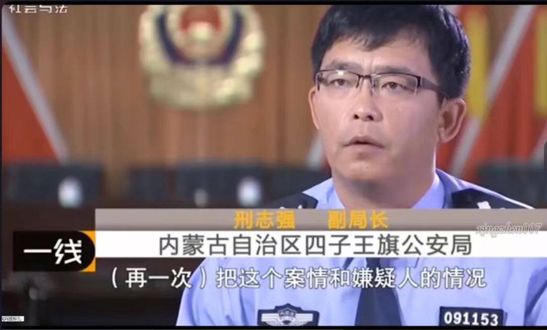 再论内蒙古公安副局长邢志强故意杀人案：回应济南司法干部李爱新争议观点