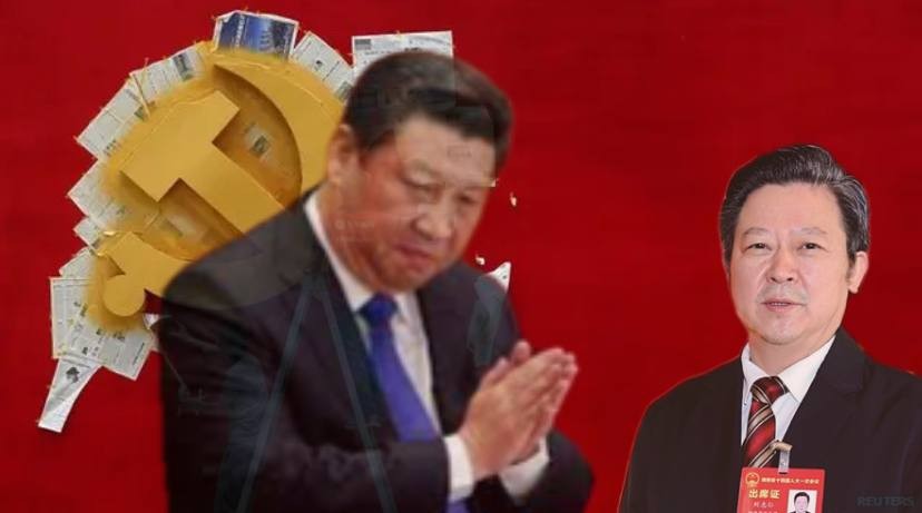 反腐“秀场”与制度性腐败：从刘志仁到“8297人主动交代”看中共体制的死结