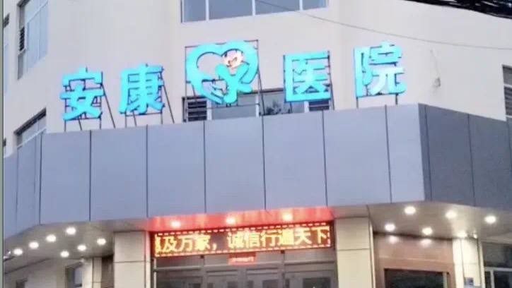 河北涿州中医师张桂云：维权路上遭“精神病”迫害，地方滥权乱象刺痛人心