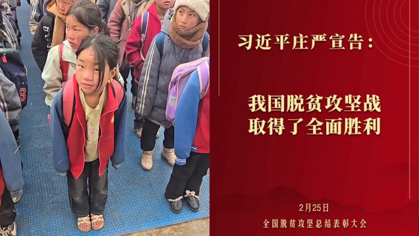 一双被盛世遗忘的脚：习近平“全民脱贫”的谎言暴露无遗