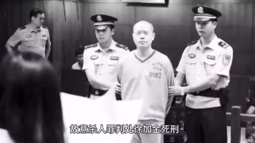 无锡学院持刀案凶手徐加金迅速伏法：动机成谜，极刑如“杀鸡儆猴”？