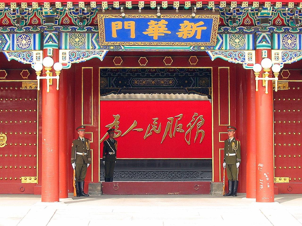 为人民服务的背面：中国共产党治下的社会真相”