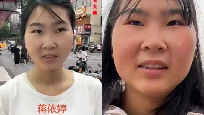 湖南女孩蒋依婷失踪4年：曾化名出现在浙江，家人盼社会助力寻找