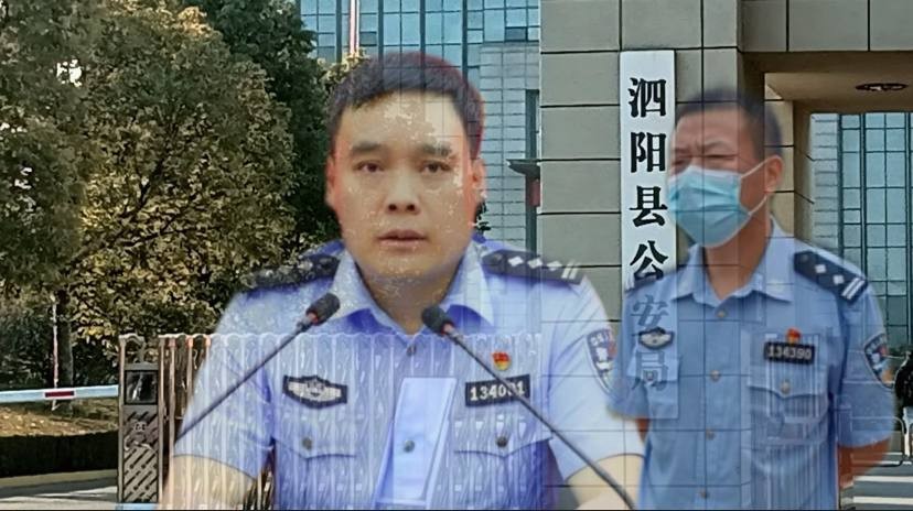江苏泗阳县政府滥用职权，公安黑恶化：冯成功的血泪维权路