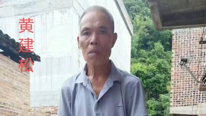 广西百色73岁老人黄建松走失两月，患阿尔茨海默症，家人紧急寻人