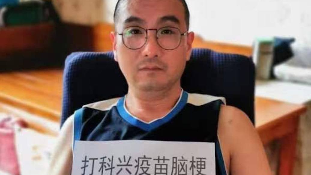 疫苗受害者的钱大龙，在上海遭警方劫持：揭露真相为何成了犯罪？