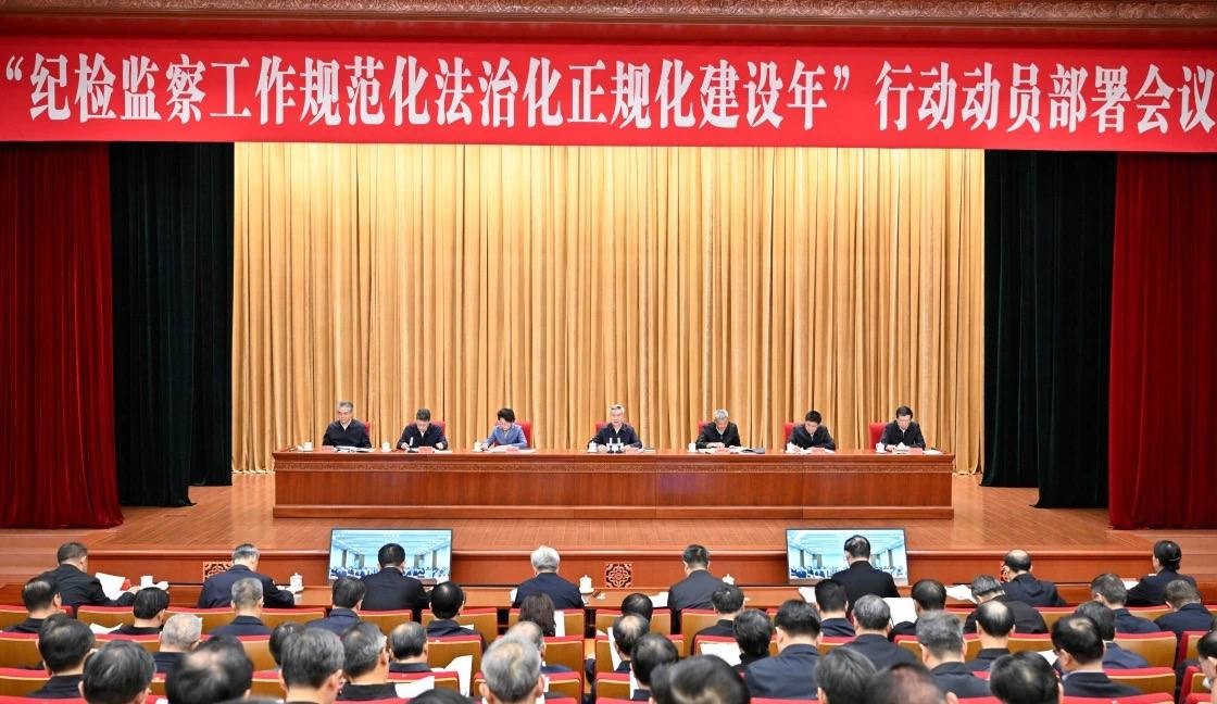 李希的“自我革命”是假？中共纪检监察的“法治化”是笑话！