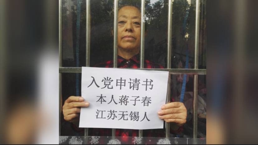 “九次强化学习班”锻造赤胆忠心，江苏蒋子春感恩酷刑，递交《入党申请书》！